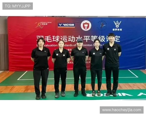 重庆羽毛球队个人能力分析与发展策略探讨